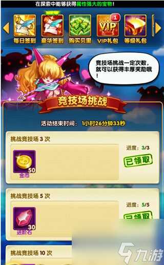 航海王强者之路怎么稳定获取金币 稳定获取金币方法介绍