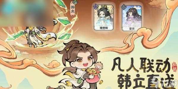 最强祖师逆天弟子强度排行
