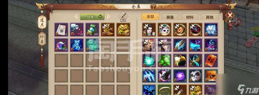 《天龙八部手游慕容门派技能全介绍》 慕容门派技能详解