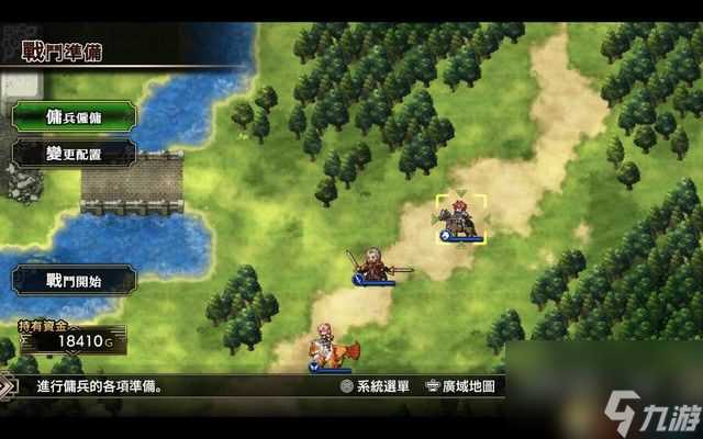 《梦幻模拟战1 2》重制版图文攻略 全关卡流程分歧剧情攻略