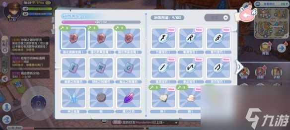 仙境传说新启航精炼材料获取方法