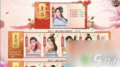 叫我万岁爷怎么立皇后! 叫我万岁爷妃子怎么升皇后