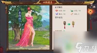 叫我万岁爷怎么立皇后! 叫我万岁爷妃子怎么升皇后