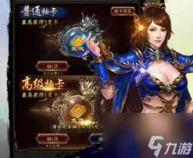 烈火战神最强职业选择推荐