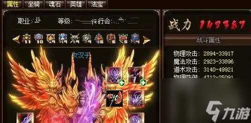 烈火战神快速升级方法