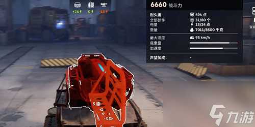 创世战车战力怎么提升