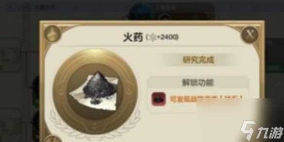 世界启元硝石获取方法