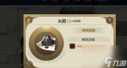 世界启元硝石获取方法