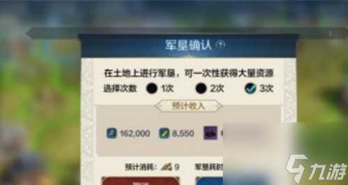 世界启元硝石获取方法