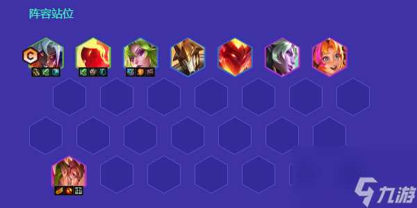 金铲铲之战狂暴尼菈阵容怎么玩