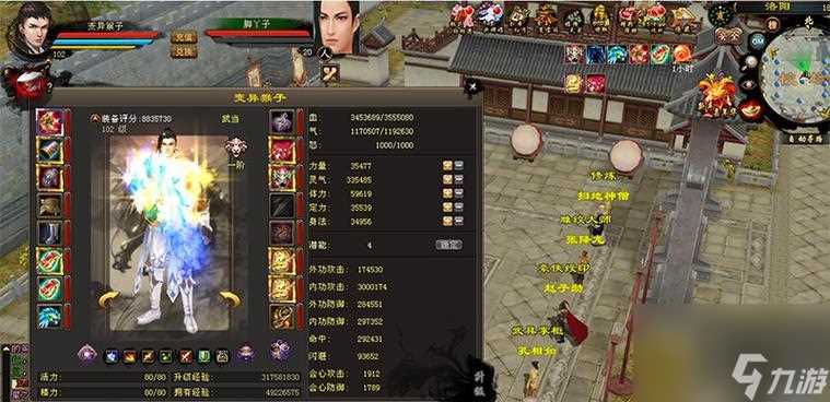 天龙八部逍遥完美指点——选择正确的逍遥派指点 在游戏世界中成为逍遥派大师的秘诀