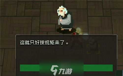 战魂铭人血骷髅怎么合成 武器技能效果详解