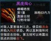 笑傲江湖ol功力,笑傲江湖ol峨眉派技能详解