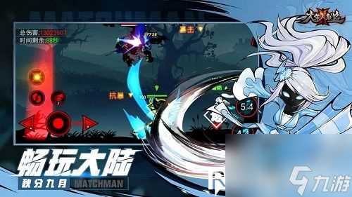 火柴人联盟2怎么获取剑鬼-火柴人联盟2剑鬼获取方法