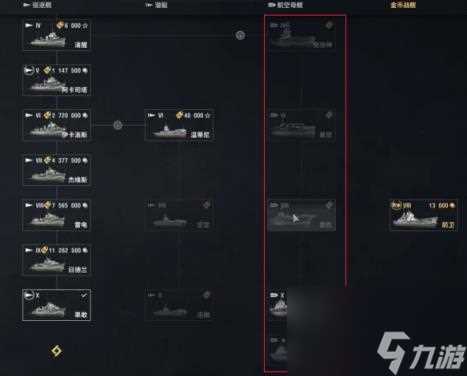 战舰世界y系战舰推荐