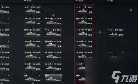 战舰世界y系战舰推荐