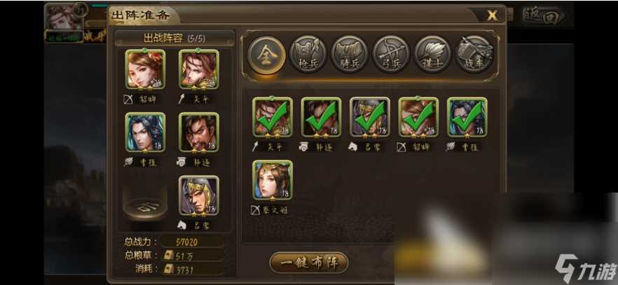 决战轩辕攻略 决战轩辕萌新攻略