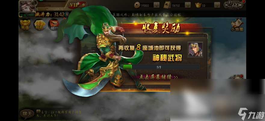 决战轩辕攻略 决战轩辕萌新攻略