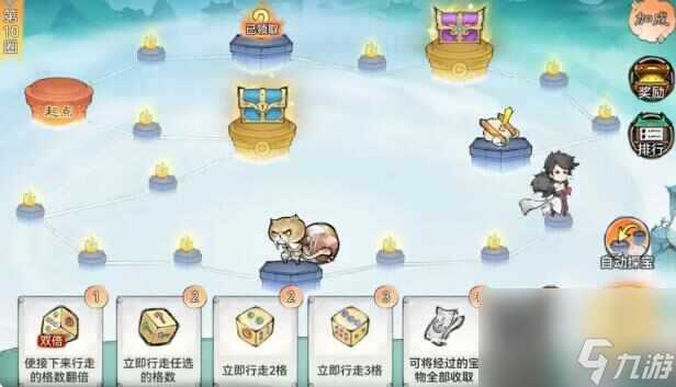 最强祖师云城探宝怎么玩