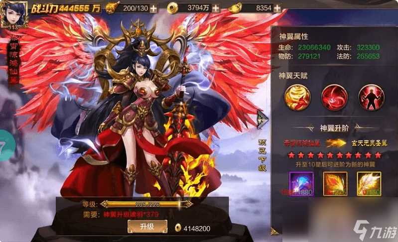 群英之战最强红将阵容 群英之战最强阵容排行榜