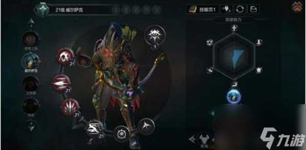 拉结尔手游职业选什么好 4大职业推荐