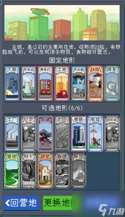 寻还合成表 寻还建筑物合成大全