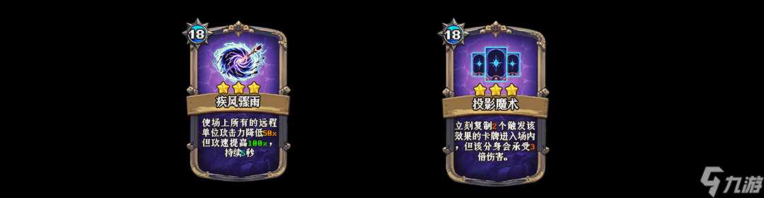 老婆们大战牛头人第九章通关攻略