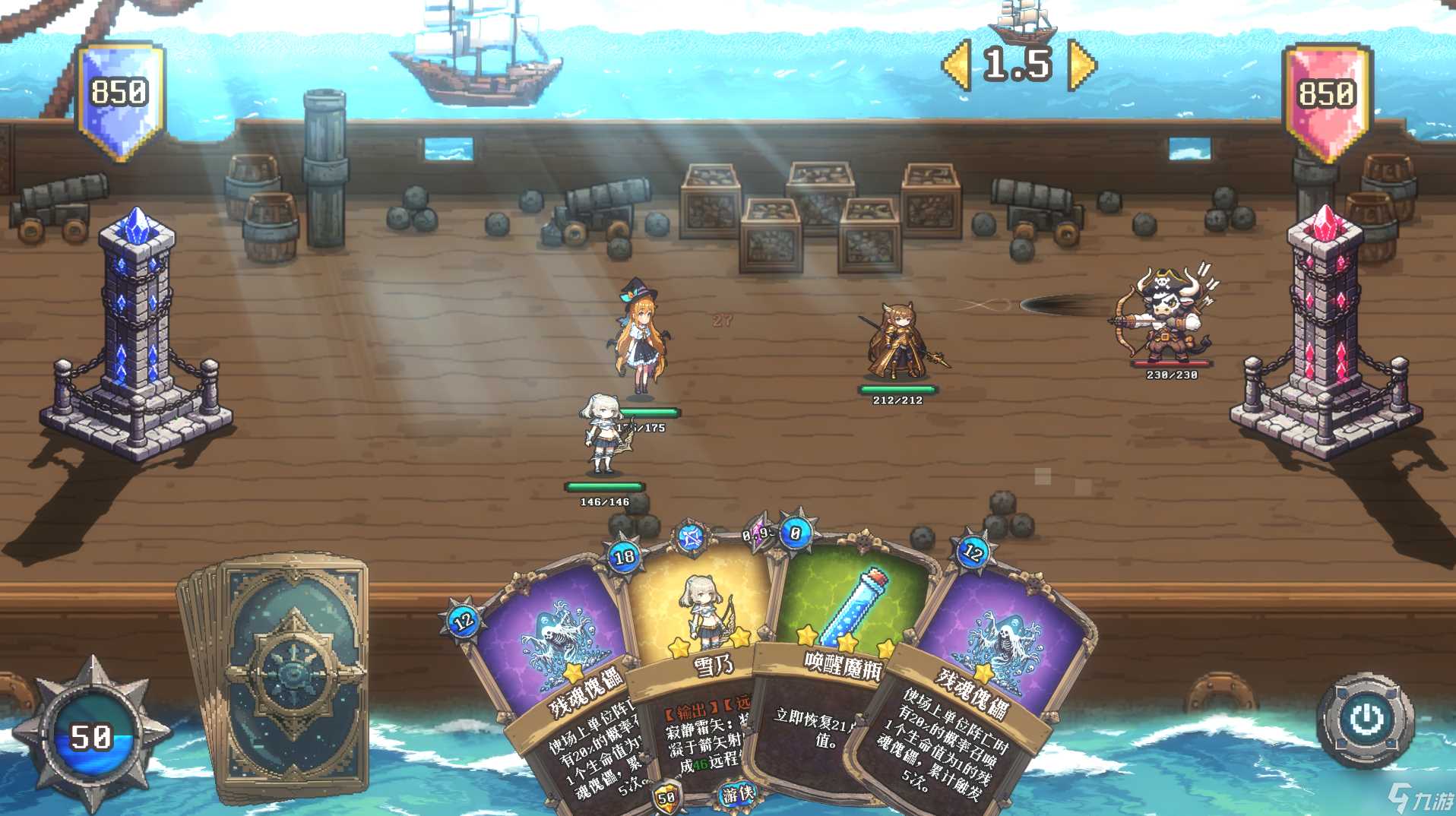 老婆们大战牛头人唤醒魔瓶强度介绍