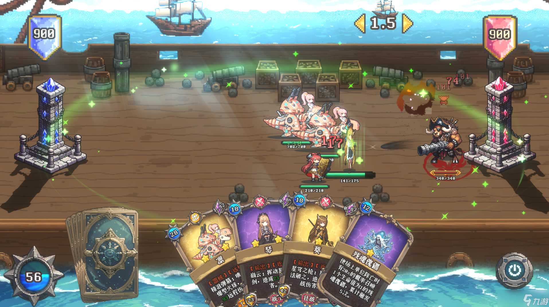 老婆们大战牛头人恢复结界强度介绍