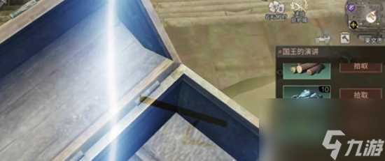 明日之后国王的演讲宝箱怎么获取 国王的演讲宝箱获取攻略