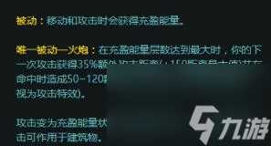 《lol飓风》LOL飓风或将退下神坛 浅析7.11飓风的改动