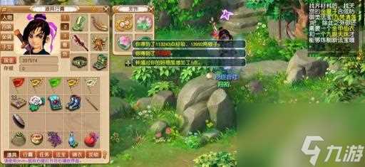 2022年梦幻西游最新109五开配置 2022梦幻西游五开组合攻略