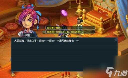 2022年梦幻西游最新109五开配置 2022梦幻西游五开组合攻略