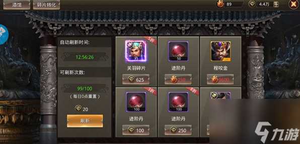 王者纷争武将碎片怎么获取 王者纷争武将碎片获取方法介绍