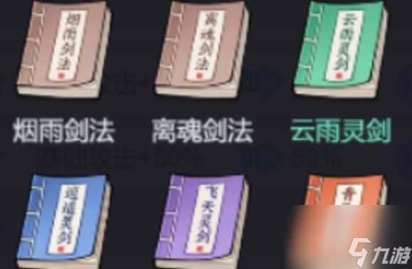 剑与魔龙职业哪个强