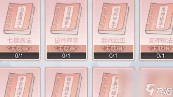 剑与魔龙职业哪个强