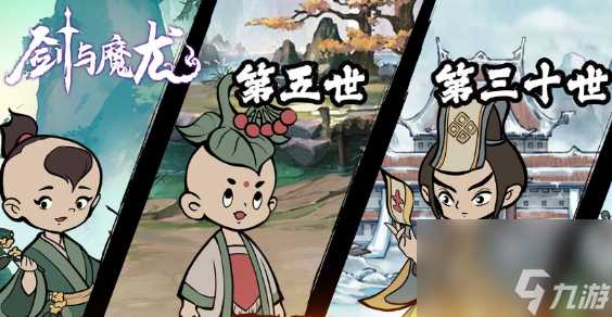 剑与魔龙职业哪个强