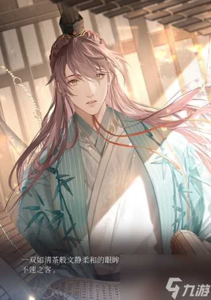 如鸢和代号鸢关系