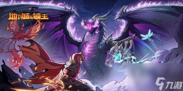 地下城与领主选什么职业好 地下城与领主职业选择推荐