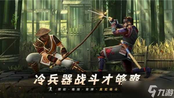 暗影格斗3金币获取方法