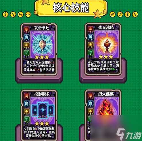 老婆们大战牛头人反伤骑卡组玩法推荐