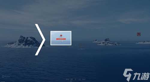 战舰世界船只定位方法