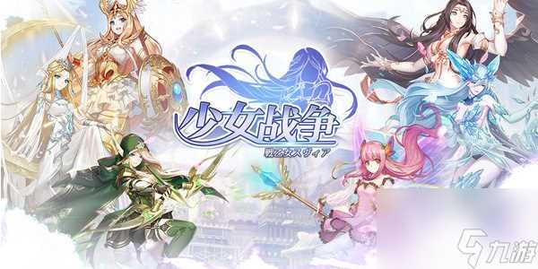 少女战争兑换码2024