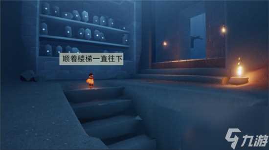 光遇追忆季季节任务六该怎么做光遇追忆季季节任务六玩法攻略