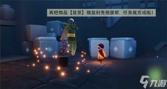 光遇追忆季季节任务六该怎么做光遇追忆季季节任务六玩法攻略