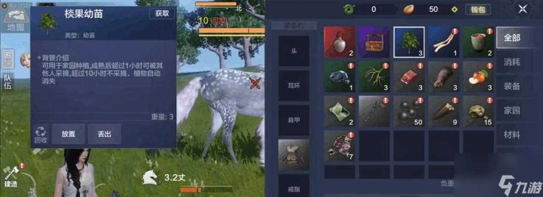 《探索神秘山海 体验钓鱼乐趣》 山海钓鱼竿制作与钓鱼技巧揭秘