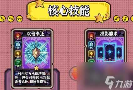 老婆们大战牛头人投影陷阱流怎么玩 老婆们大战牛头人投影陷阱流玩法推荐