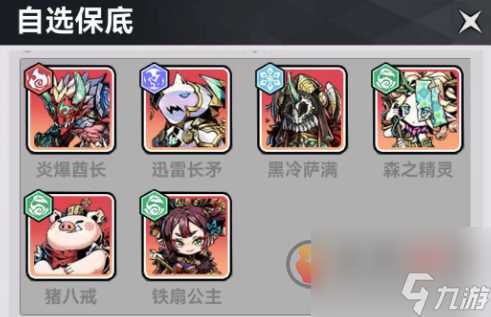 幻境旅者兑换码2024最新 幻境旅者2024最新兑换码大全