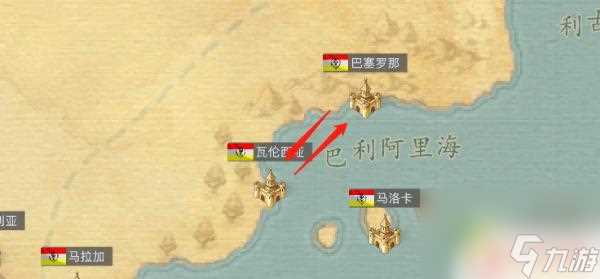 黎明之海怎么5个人组队 《黎明之海》商会组队贸易图文教程