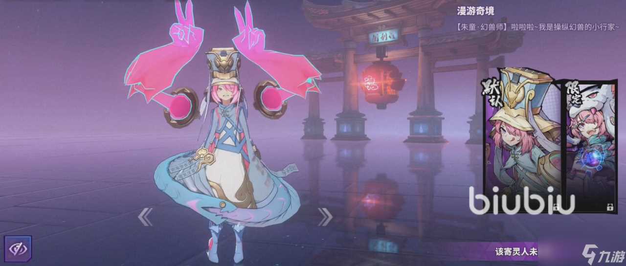 镇魂街天生为王角色强度攻略 镇魂街天生为王t0角色推荐